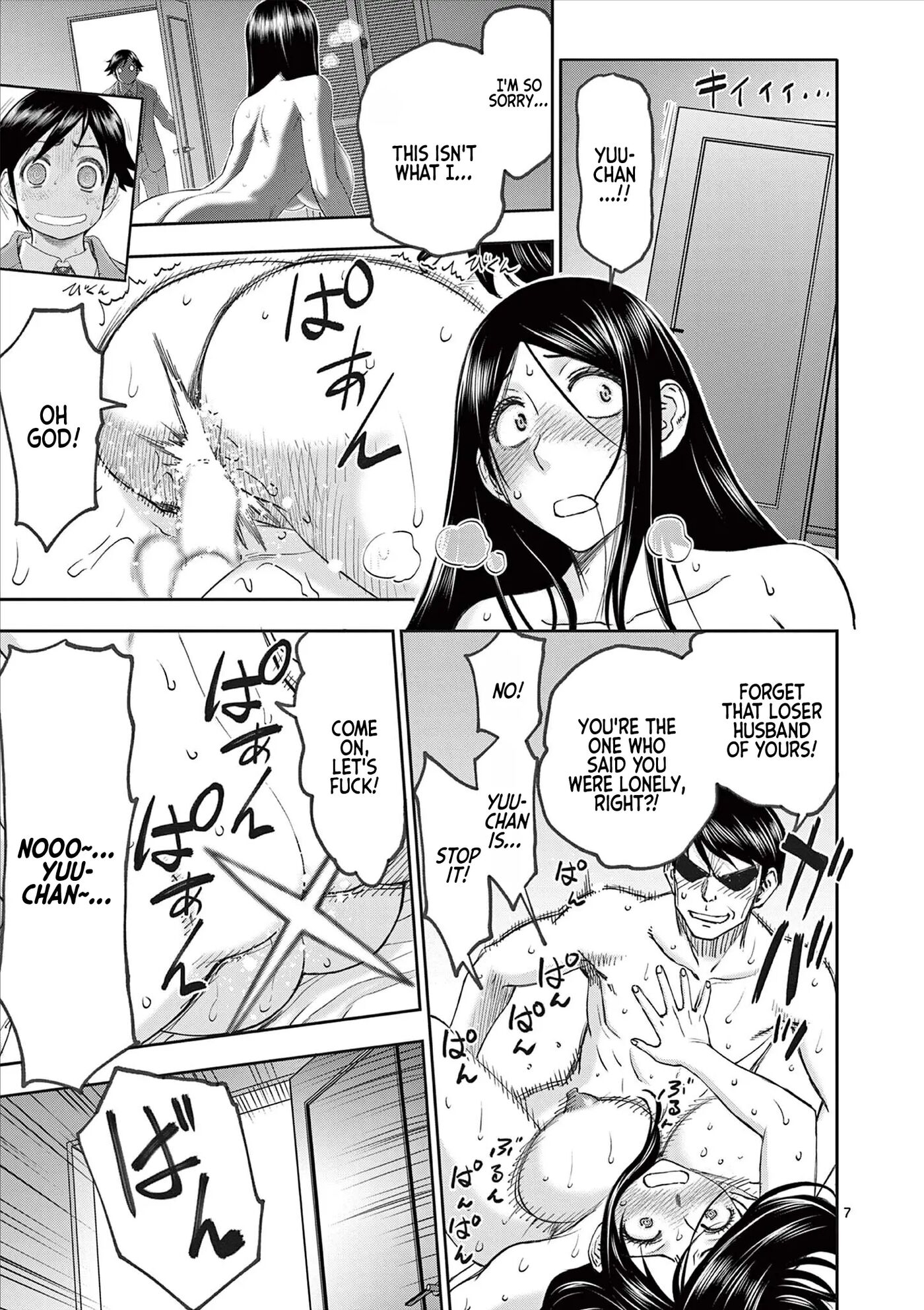 Affair In Another World Ii ~guided Married Women And The Clumsy Reincarnated Hero~ Chapter 9000 Page 140